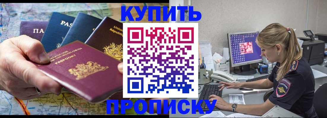 пропишу в квартире в Талице