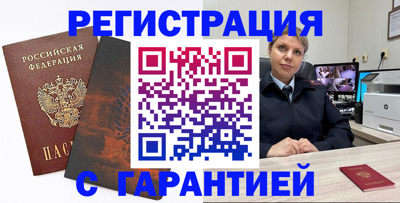 пропишу в квартире в Талице