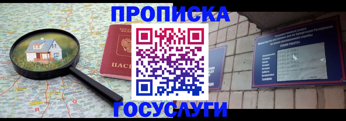регистрация для школы в Талице